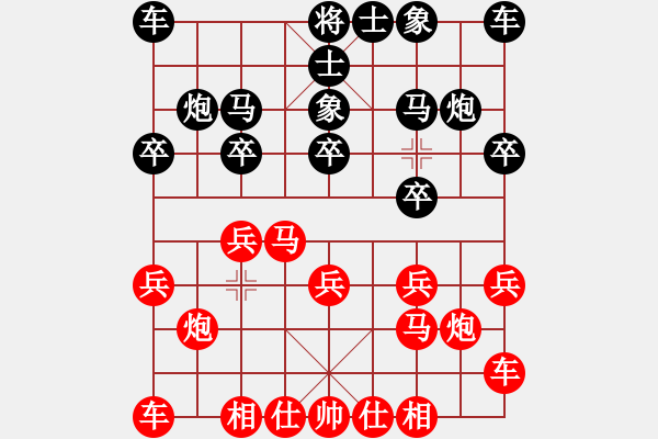 象棋棋譜圖片：你是我的寶貝[724459661] -VS- 金麟[1565062699] - 步數(shù)：10 