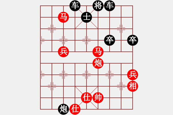 象棋棋譜圖片：實戰(zhàn)殺局欣賞B6 - 步數(shù)：11 