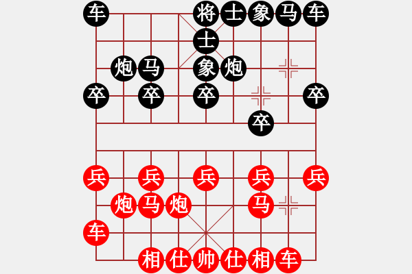 象棋棋譜圖片：聞棋起舞(6段)-負(fù)-新步驟不凡(8段) - 步數(shù)：10 