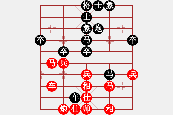 象棋棋譜圖片：聞棋起舞(6段)-負(fù)-新步驟不凡(8段) - 步數(shù)：50 