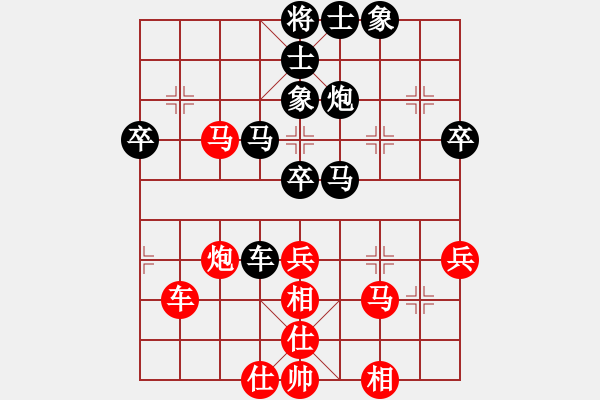 象棋棋譜圖片：聞棋起舞(6段)-負(fù)-新步驟不凡(8段) - 步數(shù)：60 