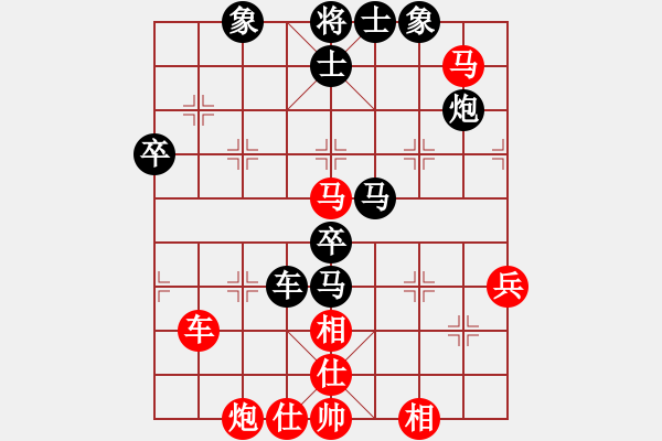 象棋棋譜圖片：聞棋起舞(6段)-負(fù)-新步驟不凡(8段) - 步數(shù)：70 