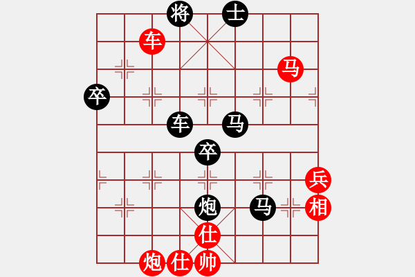 象棋棋譜圖片：聞棋起舞(6段)-負(fù)-新步驟不凡(8段) - 步數(shù)：86 