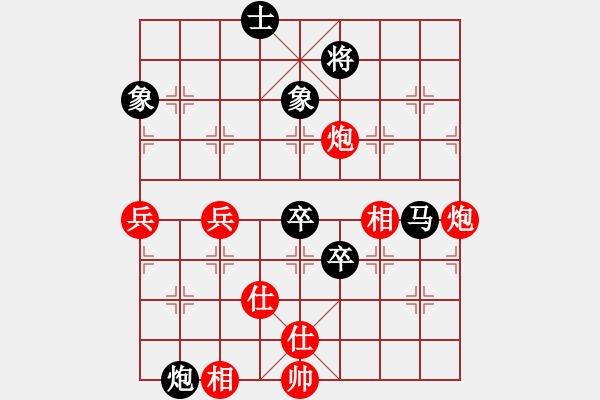 象棋棋譜圖片：華東小怪(月將)-負-生死決(人王) - 步數(shù)：100 