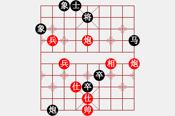 象棋棋譜圖片：華東小怪(月將)-負-生死決(人王) - 步數(shù)：110 