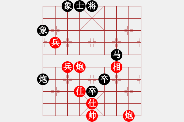 象棋棋譜圖片：華東小怪(月將)-負-生死決(人王) - 步數(shù)：130 