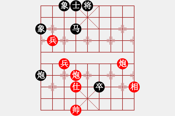 象棋棋譜圖片：華東小怪(月將)-負-生死決(人王) - 步數(shù)：140 