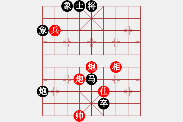 象棋棋譜圖片：華東小怪(月將)-負-生死決(人王) - 步數(shù)：150 