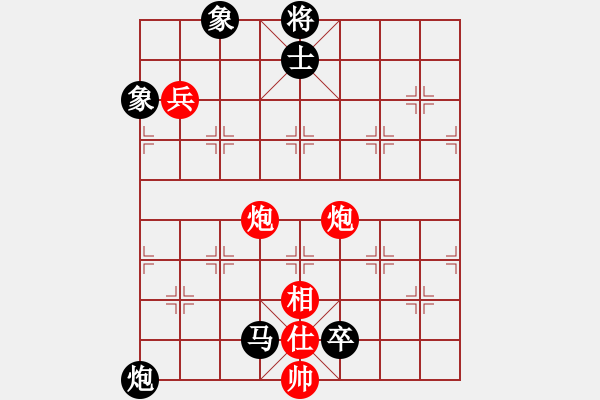 象棋棋譜圖片：華東小怪(月將)-負-生死決(人王) - 步數(shù)：160 