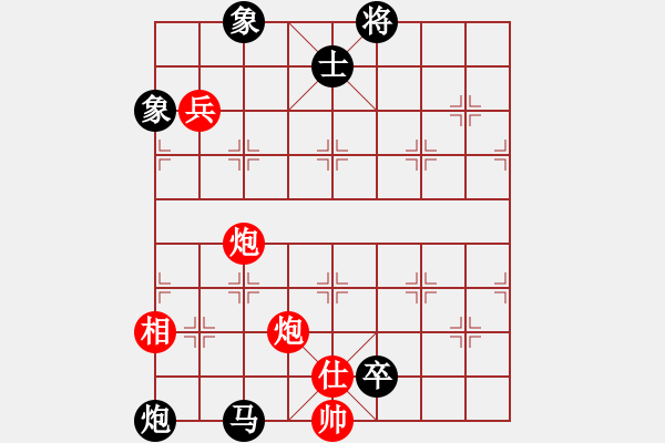 象棋棋譜圖片：華東小怪(月將)-負-生死決(人王) - 步數(shù)：170 