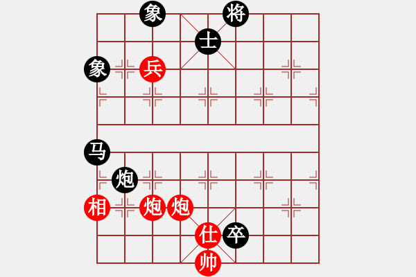 象棋棋譜圖片：華東小怪(月將)-負-生死決(人王) - 步數(shù)：180 