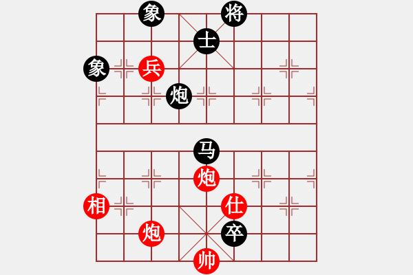 象棋棋譜圖片：華東小怪(月將)-負-生死決(人王) - 步數(shù)：190 