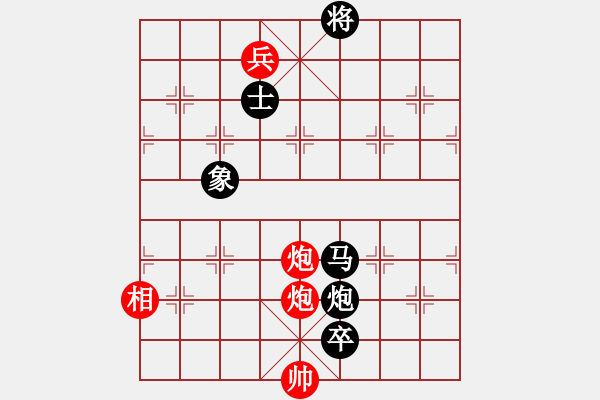 象棋棋譜圖片：華東小怪(月將)-負-生死決(人王) - 步數(shù)：210 