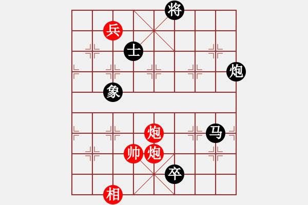 象棋棋譜圖片：華東小怪(月將)-負-生死決(人王) - 步數(shù)：220 