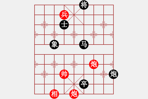 象棋棋譜圖片：華東小怪(月將)-負-生死決(人王) - 步數(shù)：230 