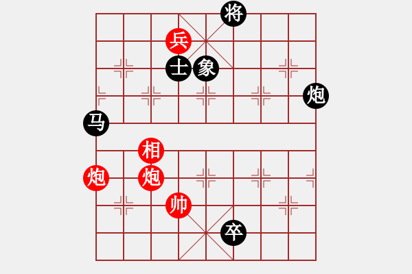 象棋棋譜圖片：華東小怪(月將)-負-生死決(人王) - 步數(shù)：240 