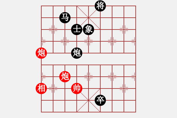 象棋棋譜圖片：華東小怪(月將)-負-生死決(人王) - 步數(shù)：250 