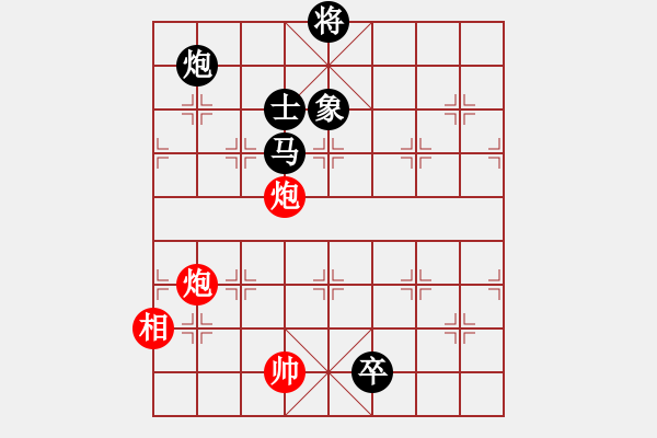 象棋棋譜圖片：華東小怪(月將)-負-生死決(人王) - 步數(shù)：260 