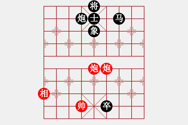 象棋棋譜圖片：華東小怪(月將)-負-生死決(人王) - 步數(shù)：270 