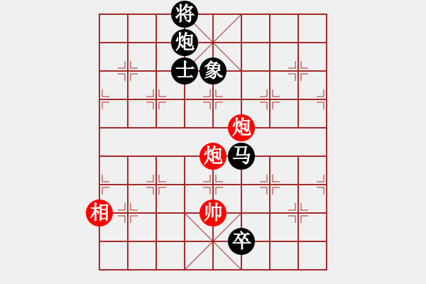 象棋棋譜圖片：華東小怪(月將)-負-生死決(人王) - 步數(shù)：280 