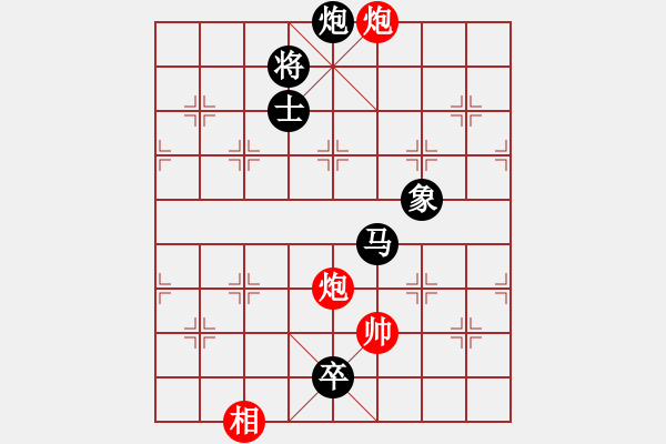 象棋棋譜圖片：華東小怪(月將)-負-生死決(人王) - 步數(shù)：290 