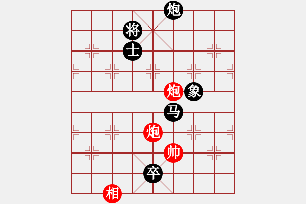 象棋棋譜圖片：華東小怪(月將)-負-生死決(人王) - 步數(shù)：292 