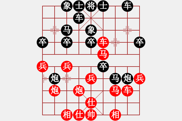 象棋棋譜圖片：華東小怪(月將)-負-生死決(人王) - 步數(shù)：30 