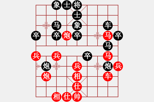 象棋棋譜圖片：華東小怪(月將)-負-生死決(人王) - 步數(shù)：40 