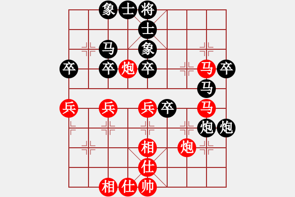 象棋棋譜圖片：華東小怪(月將)-負-生死決(人王) - 步數(shù)：50 