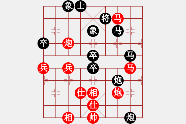 象棋棋譜圖片：華東小怪(月將)-負-生死決(人王) - 步數(shù)：70 