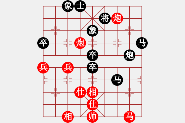 象棋棋譜圖片：華東小怪(月將)-負-生死決(人王) - 步數(shù)：80 