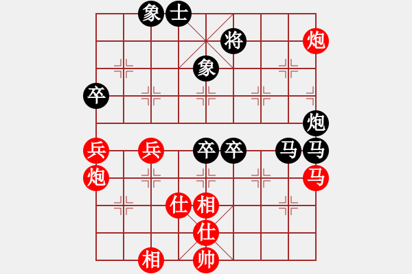 象棋棋譜圖片：華東小怪(月將)-負-生死決(人王) - 步數(shù)：90 