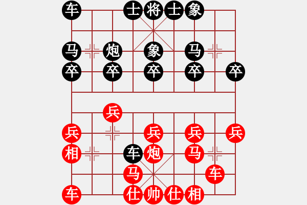 象棋棋譜圖片：china(7段)-勝-天堂總管(6段) - 步數(shù)：20 