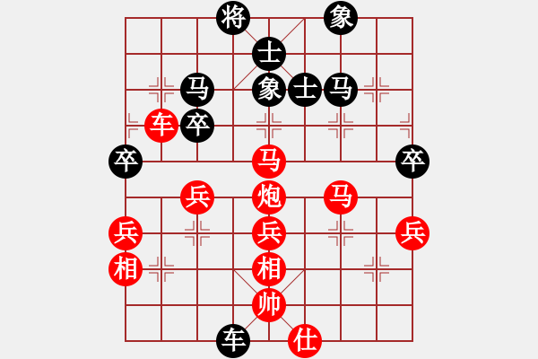 象棋棋譜圖片：china(7段)-勝-天堂總管(6段) - 步數(shù)：70 