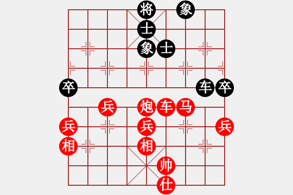 象棋棋譜圖片：china(7段)-勝-天堂總管(6段) - 步數(shù)：83 