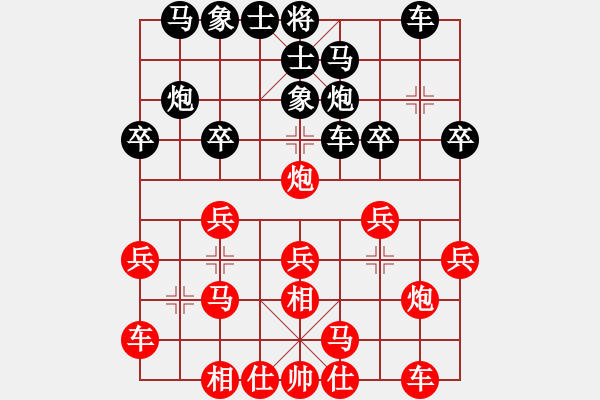 象棋棋譜圖片：汪洋 先勝 陸崢嶸 - 步數(shù)：20 