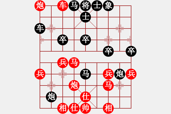 象棋棋譜圖片：苗利明 先勝 唐中平 - 步數(shù)：35 