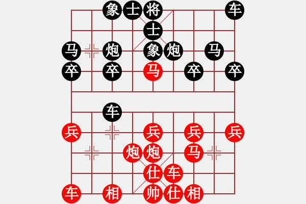 象棋棋譜圖片：糊涂三世(5段)-勝-風(fēng)花雪(9段) - 步數(shù)：20 