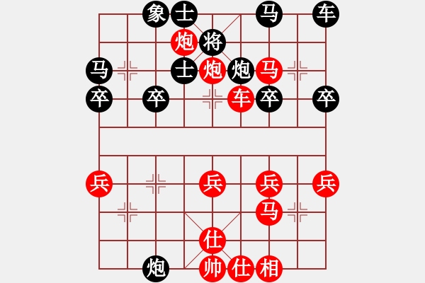 象棋棋譜圖片：糊涂三世(5段)-勝-風(fēng)花雪(9段) - 步數(shù)：30 