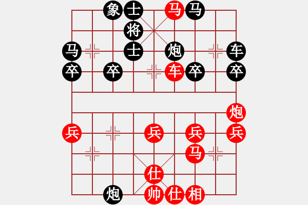 象棋棋譜圖片：糊涂三世(5段)-勝-風(fēng)花雪(9段) - 步數(shù)：35 