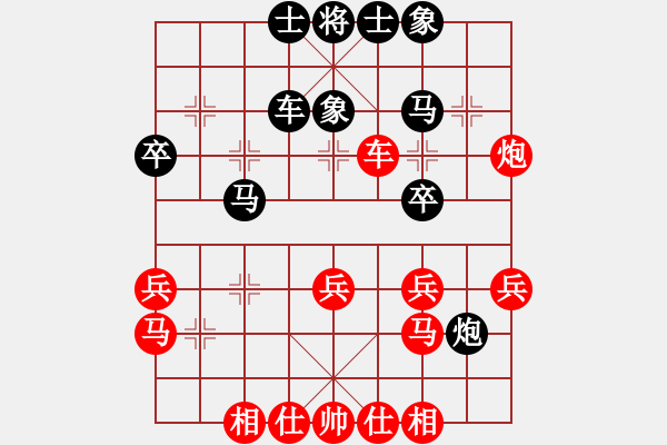 象棋棋譜圖片：世人皆菩薩(9段)-和-灬灬(9段) - 步數(shù)：30 