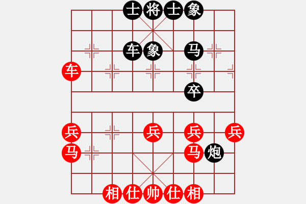 象棋棋譜圖片：世人皆菩薩(9段)-和-灬灬(9段) - 步數(shù)：33 