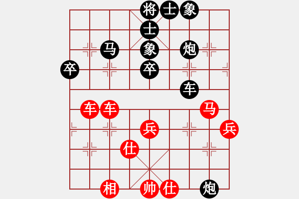 象棋棋譜圖片：我是臭棋[1565711834] -VS- 兩頭蛇[406039482] - 步數(shù)：50 