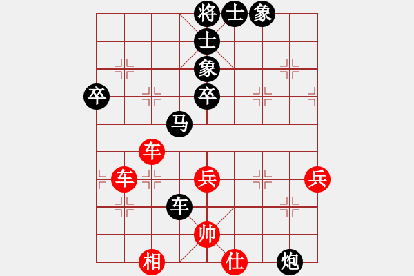 象棋棋譜圖片：我是臭棋[1565711834] -VS- 兩頭蛇[406039482] - 步數(shù)：60 