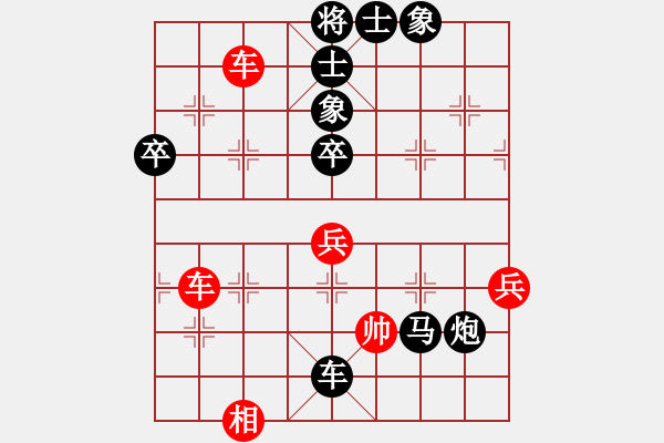 象棋棋譜圖片：我是臭棋[1565711834] -VS- 兩頭蛇[406039482] - 步數(shù)：70 