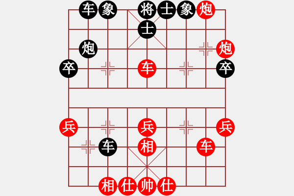 象棋棋譜圖片：棋局-1bkb144 - 步數(shù)：0 