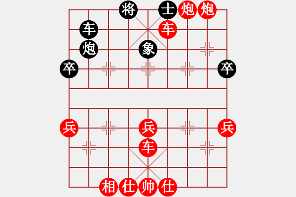 象棋棋譜圖片：棋局-1bkb144 - 步數(shù)：9 