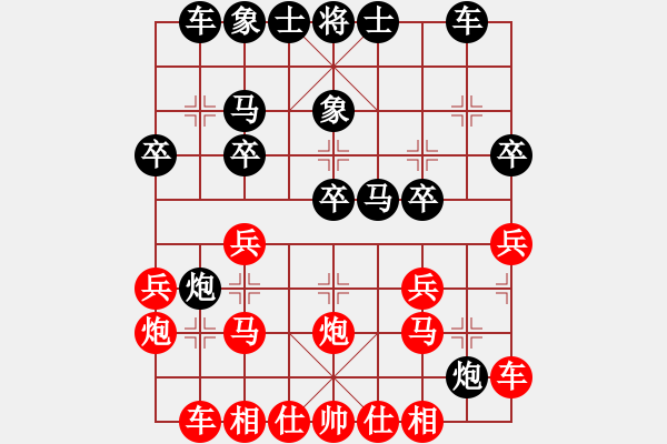 象棋棋谱图片：二14 南京朱宝成先负金坛张中华 - 步数：20 