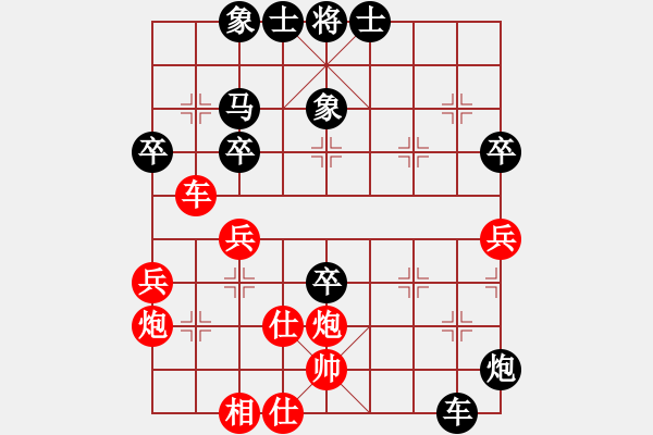 象棋棋谱图片：二14 南京朱宝成先负金坛张中华 - 步数：40 