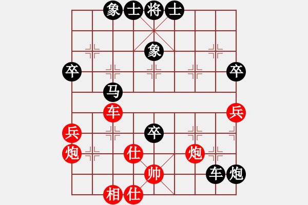 象棋棋譜圖片：二14 南京朱寶成先負(fù)金壇張中華 - 步數(shù)：50 